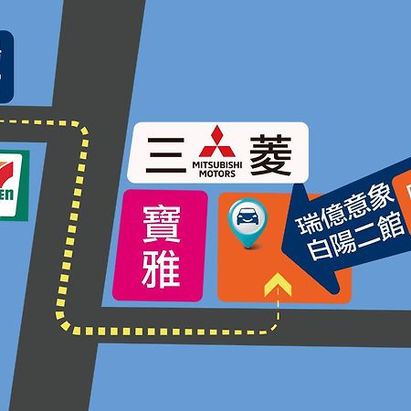 Apartament 白陽二館-瑞億意象 Mansion 6 Ji’an Zewnętrze zdjęcie