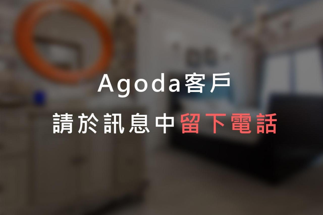 Apartament 白陽二館-瑞億意象 Mansion 6 Ji’an Zewnętrze zdjęcie