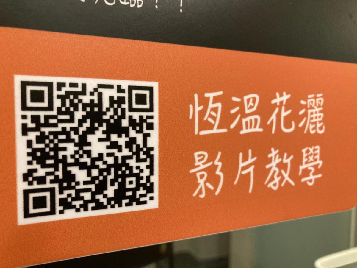 Apartament 白陽二館-瑞億意象 Mansion 6 Ji’an Zewnętrze zdjęcie