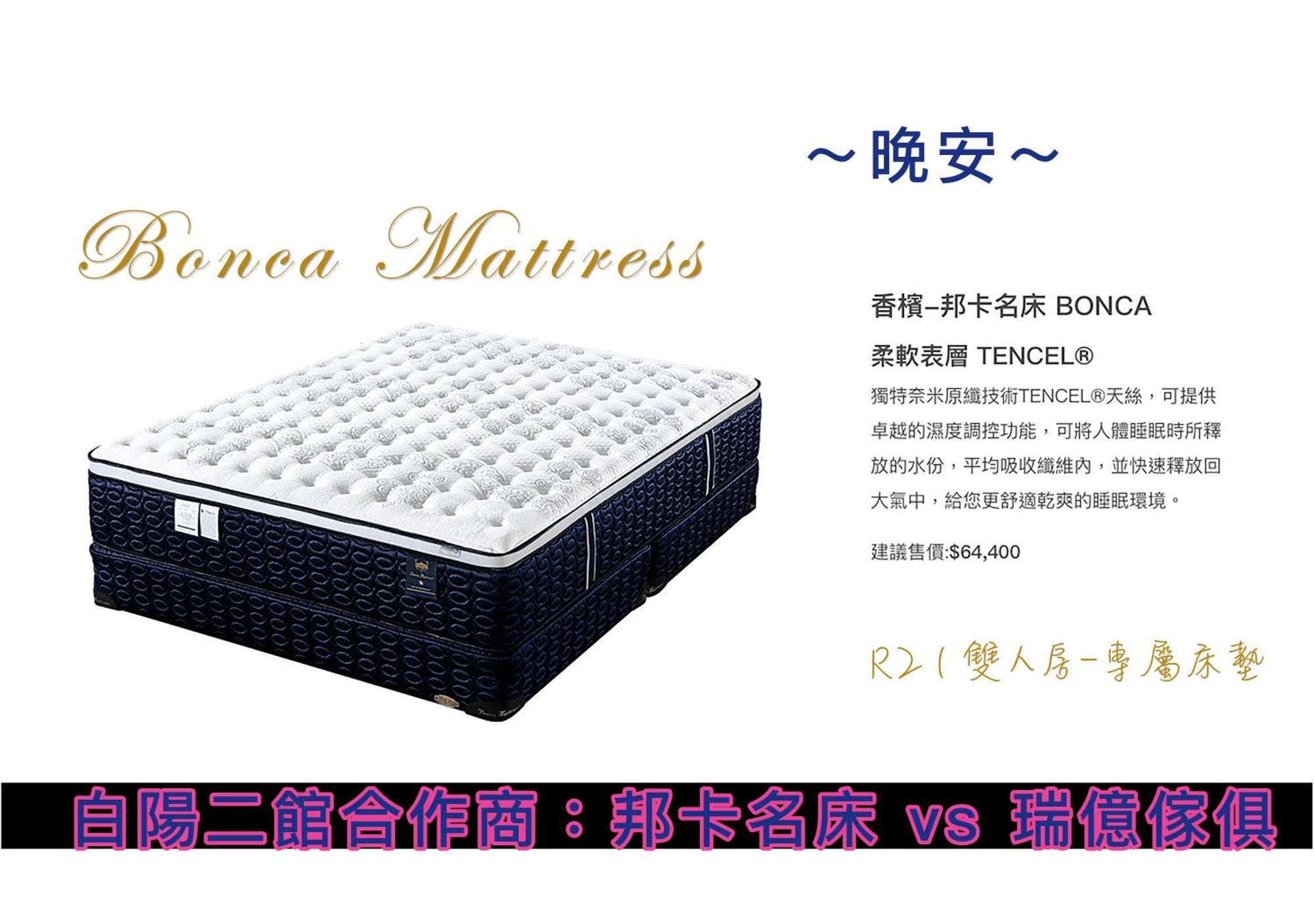 Apartament 白陽二館-瑞億意象 Mansion 6 Ji’an Zewnętrze zdjęcie