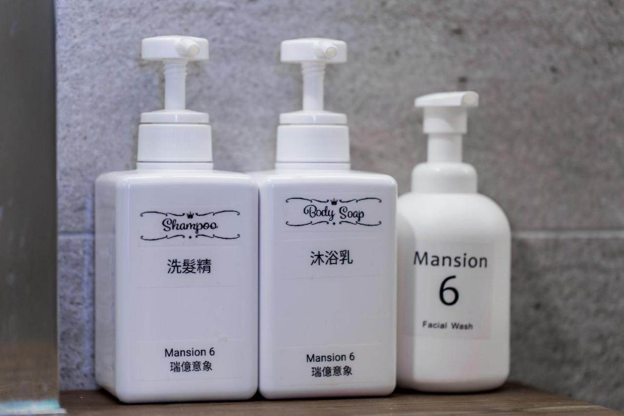 Apartament 白陽二館-瑞億意象 Mansion 6 Ji’an Zewnętrze zdjęcie